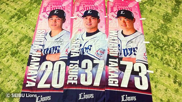 L-FRIENDSチャリティーオークションを開催！今回も直筆サイン