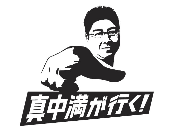 ここに画像が入ります