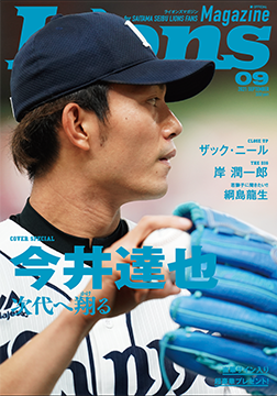 ここに画像が入ります