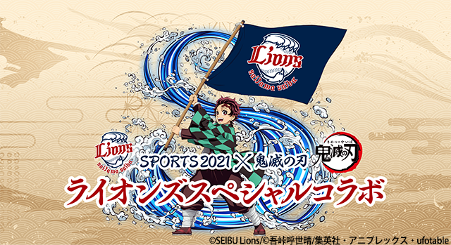 ここに画像が入ります