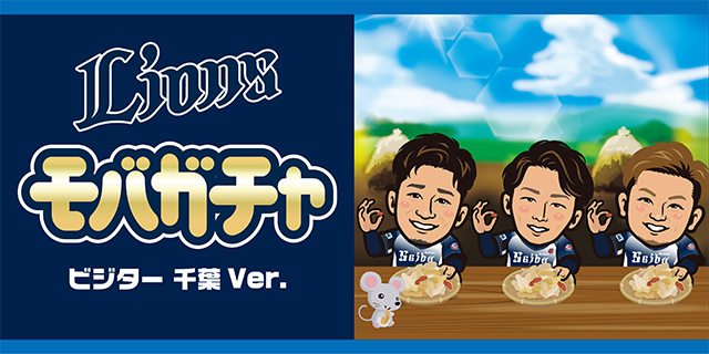 ここに画像が入ります