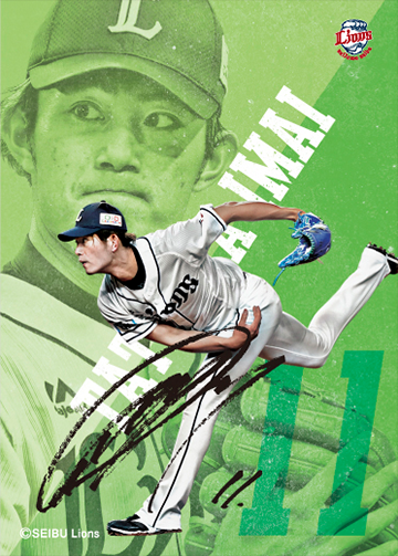 ここに画像が入ります