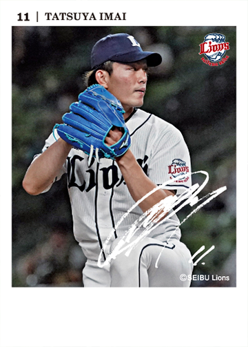 ここに画像が入ります