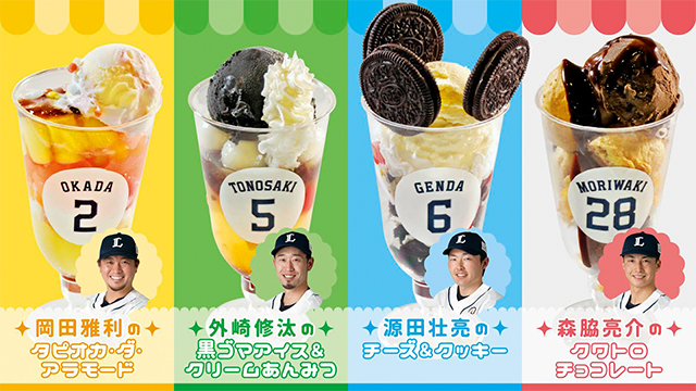 ここに画像が入ります