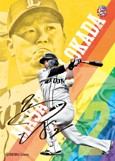 ここに画像が入ります