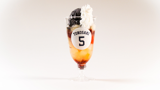 ここに画像が入ります