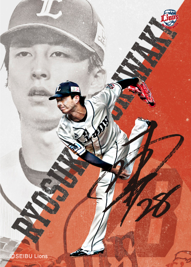 ここに画像が入ります