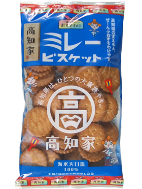 ここに画像が入ります