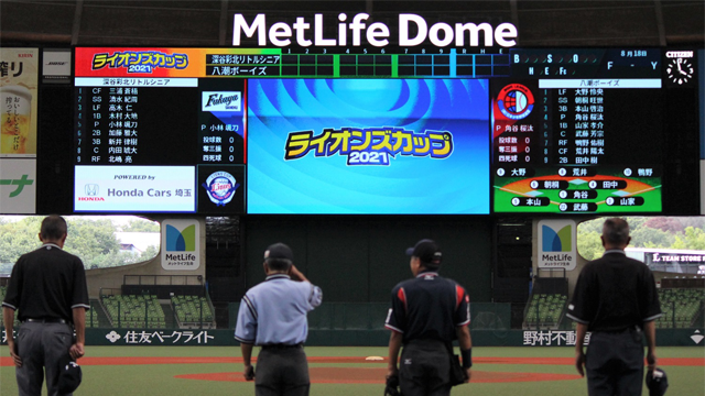 ここに画像が入ります