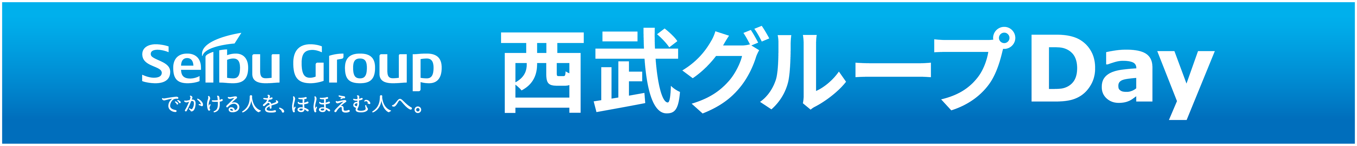 ここに画像が入ります