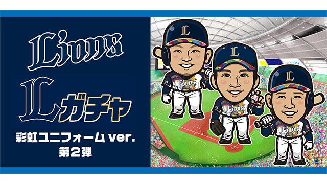 ここに画像が入ります