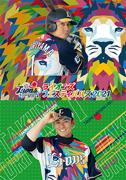 ここに画像が入ります