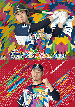 ここに画像が入ります