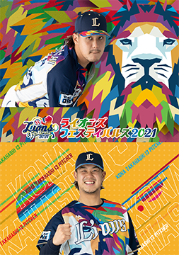 ここに画像が入ります