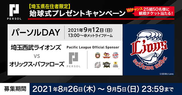 ここに画像が入ります