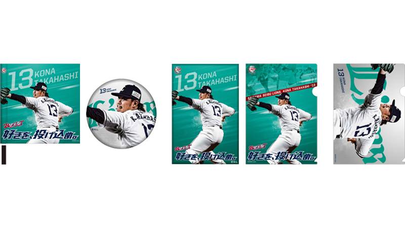 ここに画像が入ります