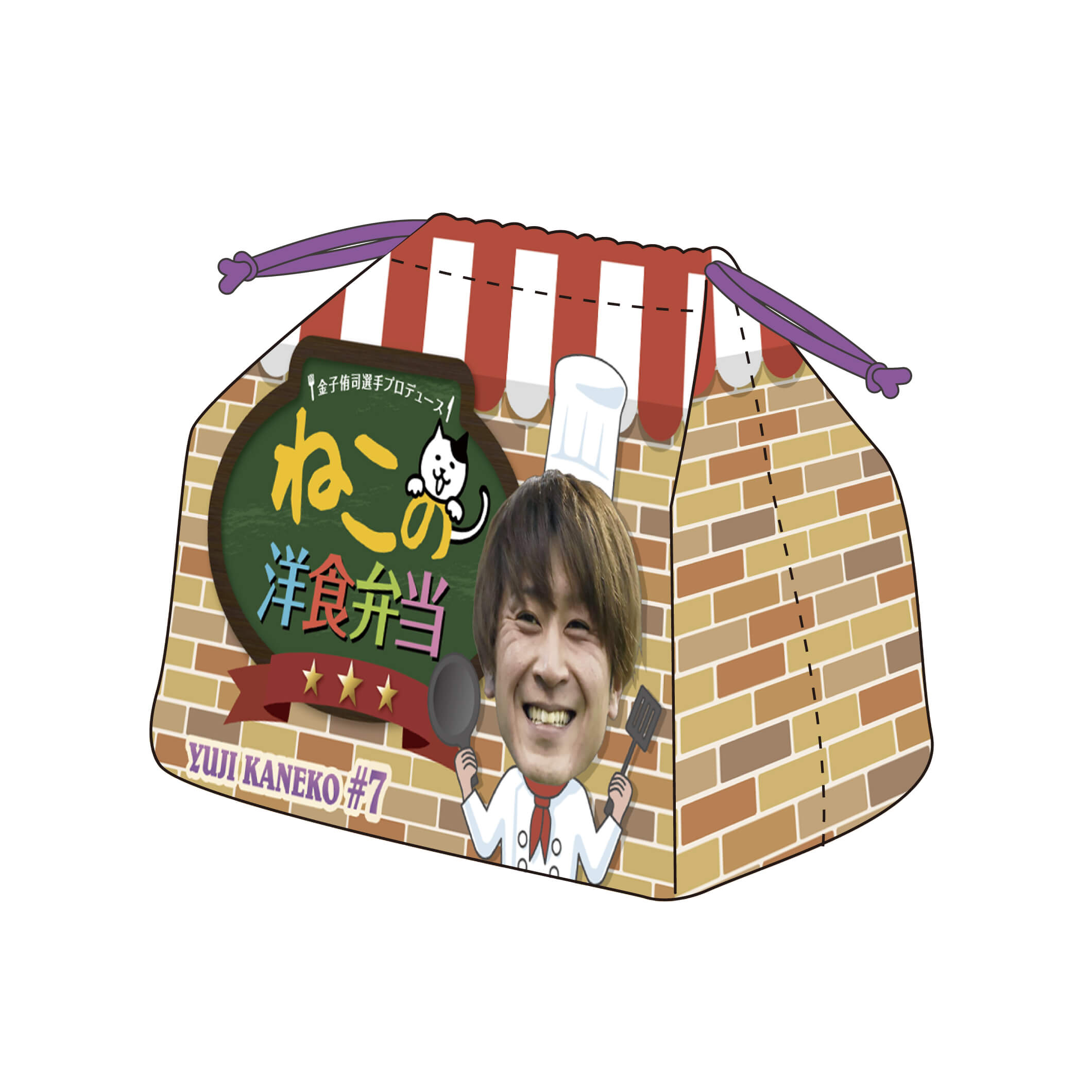 ここに画像が入ります