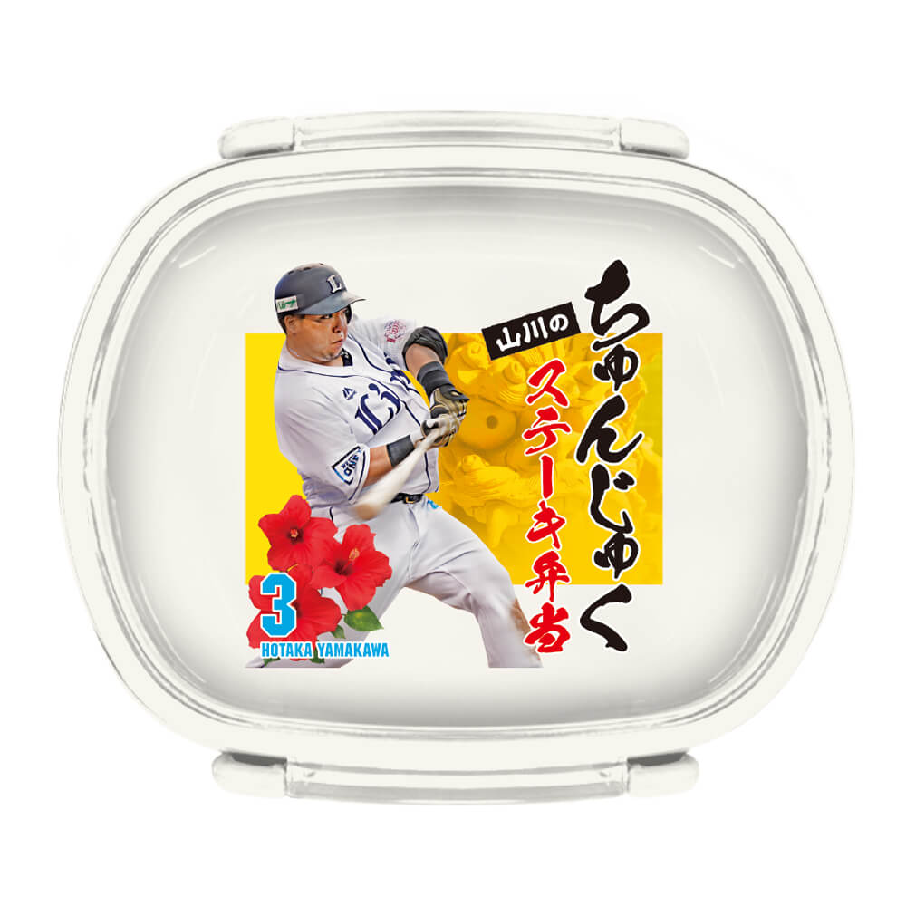 ここに画像が入ります