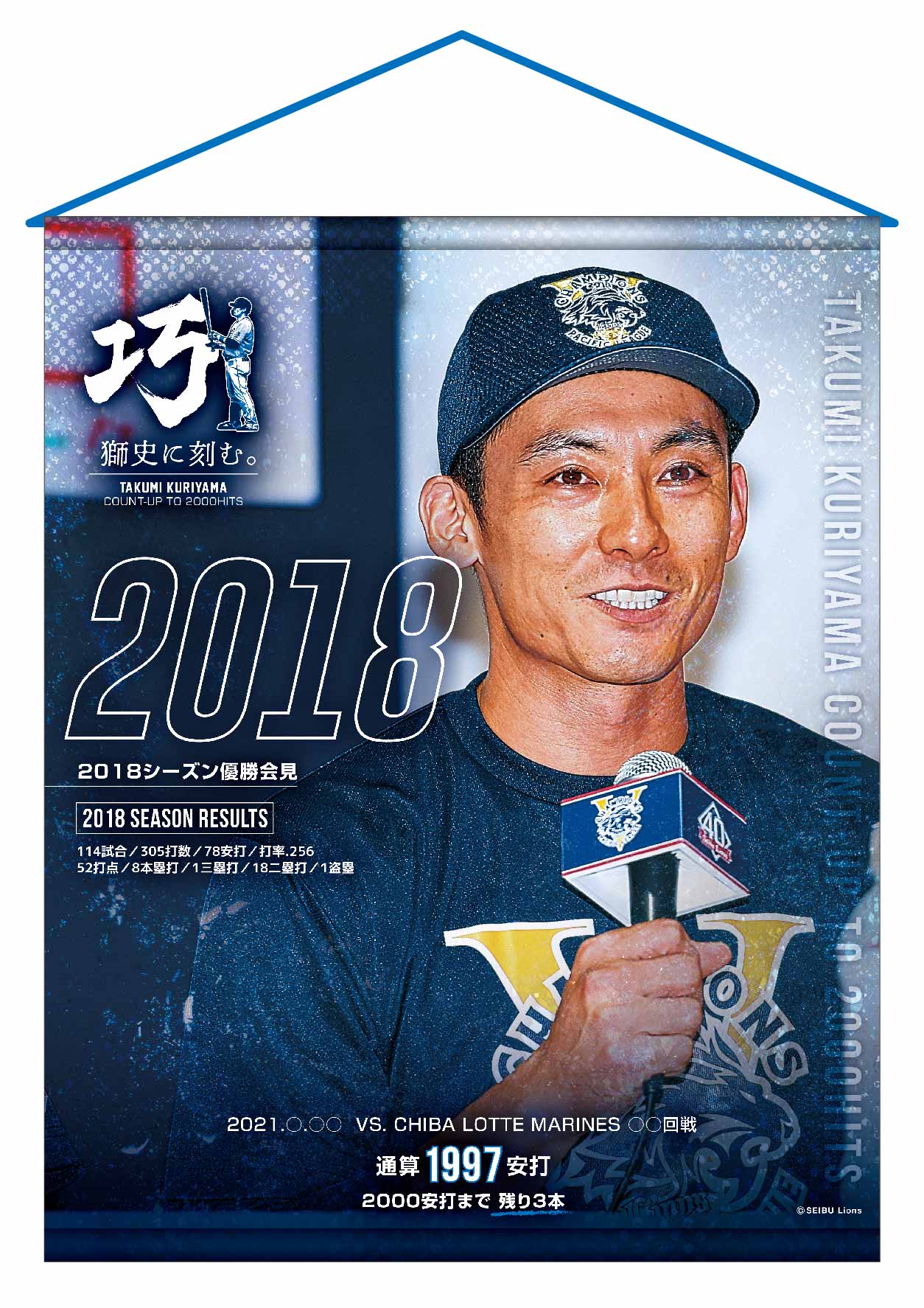 ここに画像が入ります