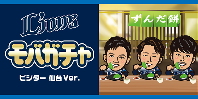 ここに画像が入ります