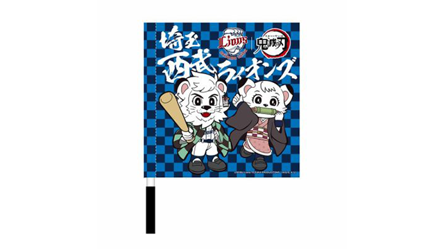 ここに画像が入ります