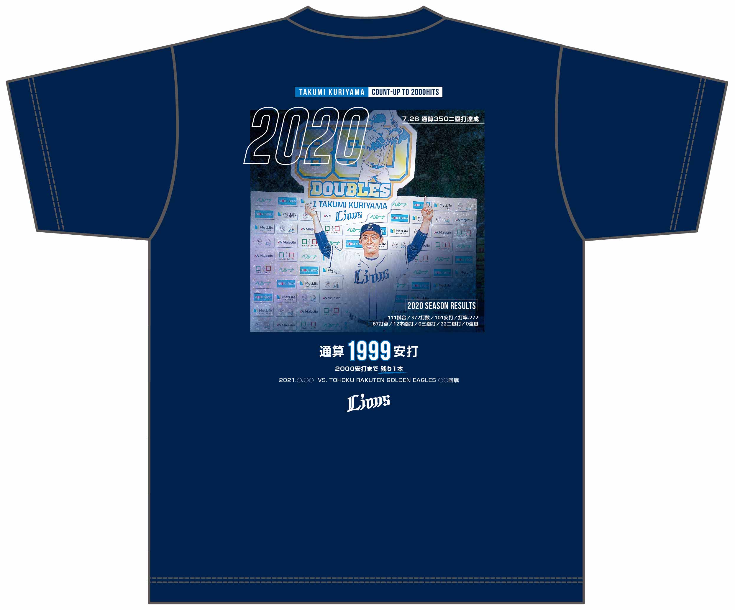 ここに画像が入ります