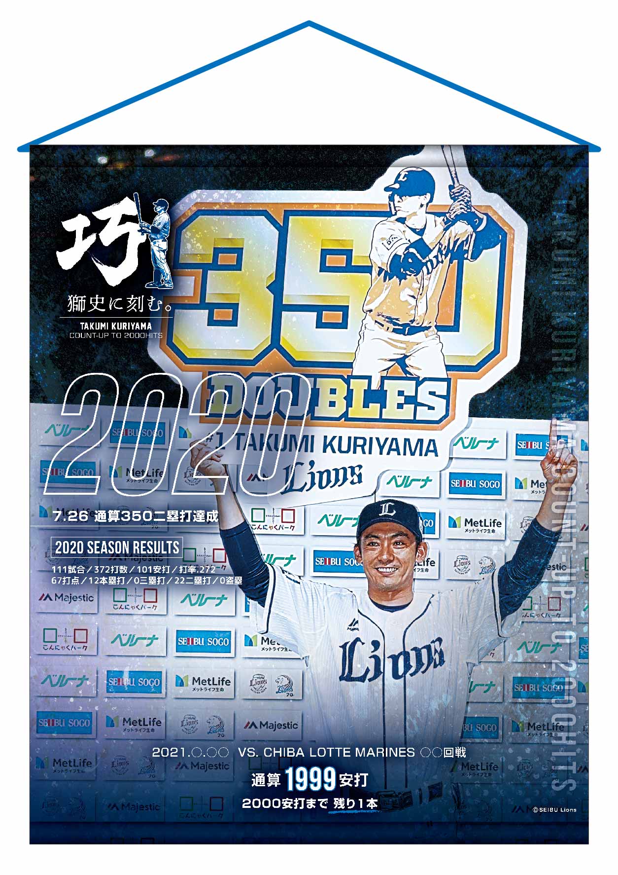 ここに画像が入ります