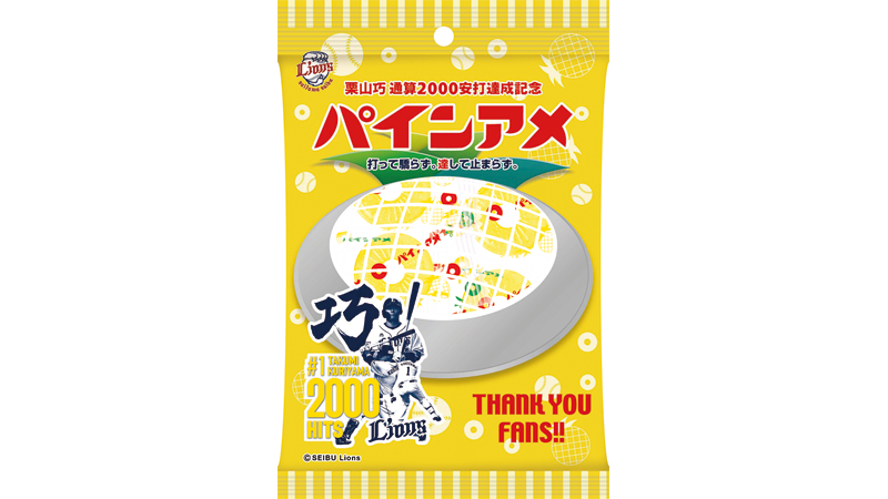 ここに画像が入ります