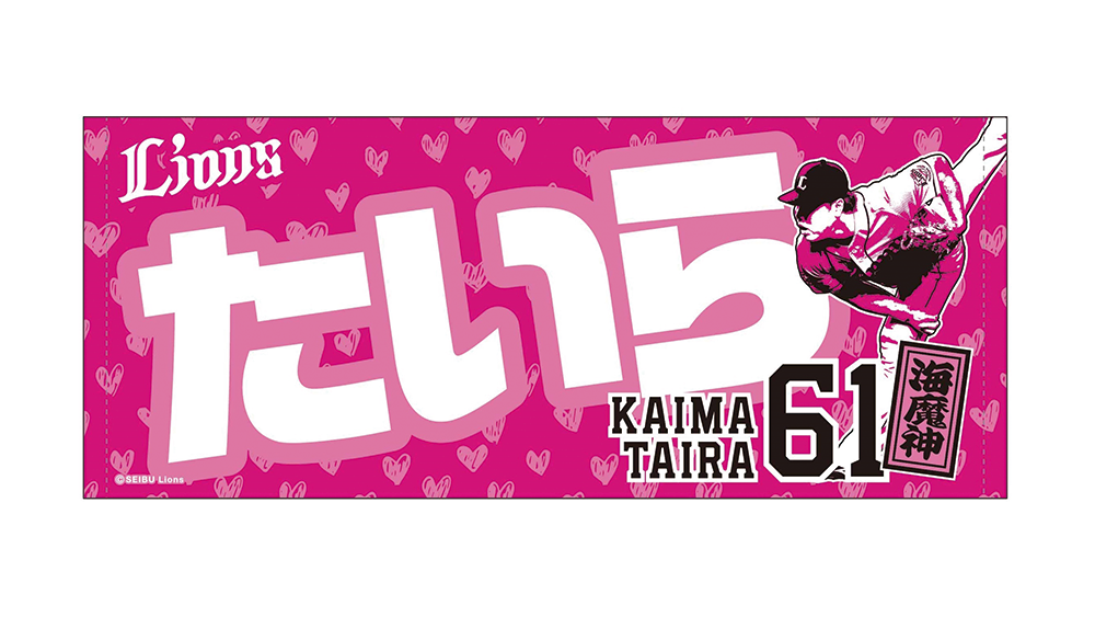 ここに画像が入ります