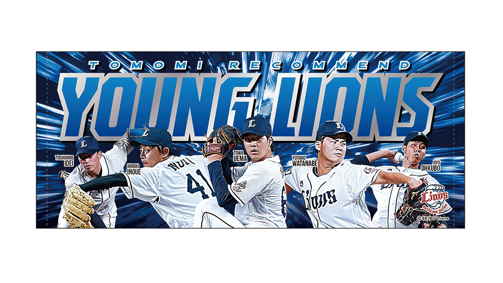 ここに画像が入ります