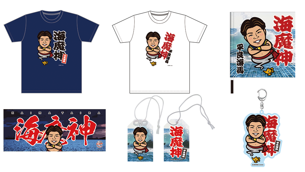 ここに画像が入ります