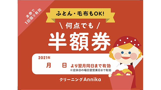 ここに画像が入ります