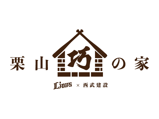 ここに画像が入ります