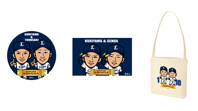 ここに画像が入ります