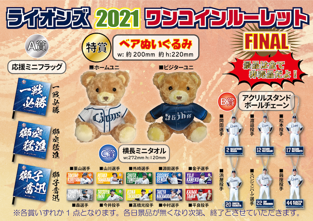 ここに画像が入ります