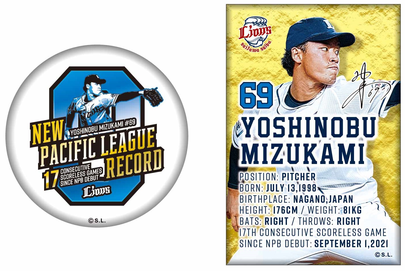 ここに画像が入ります