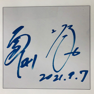 &team サイン 全員 直筆サイン - メルカリ