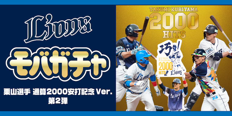 ここに画像が入ります