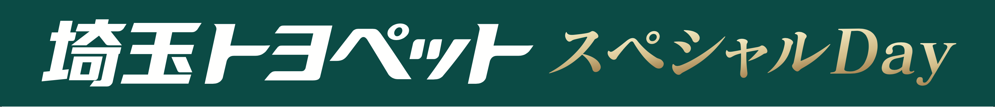 ここに画像が入ります