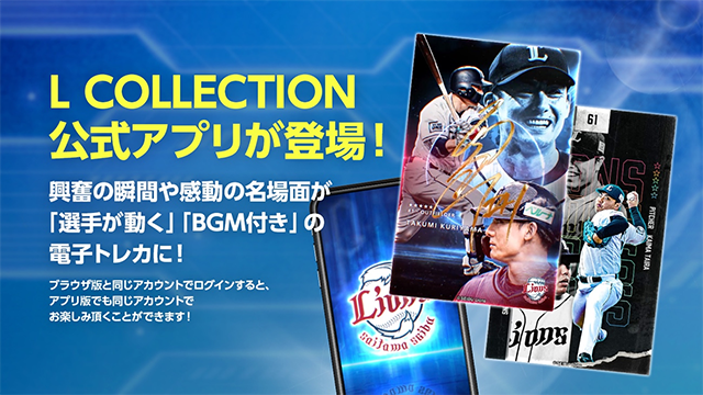 ここに画像が入ります