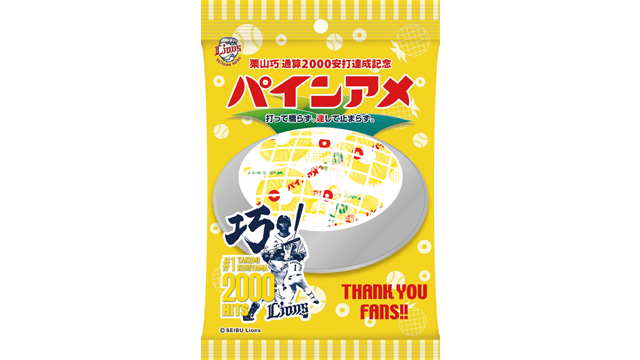 ここに画像が入ります