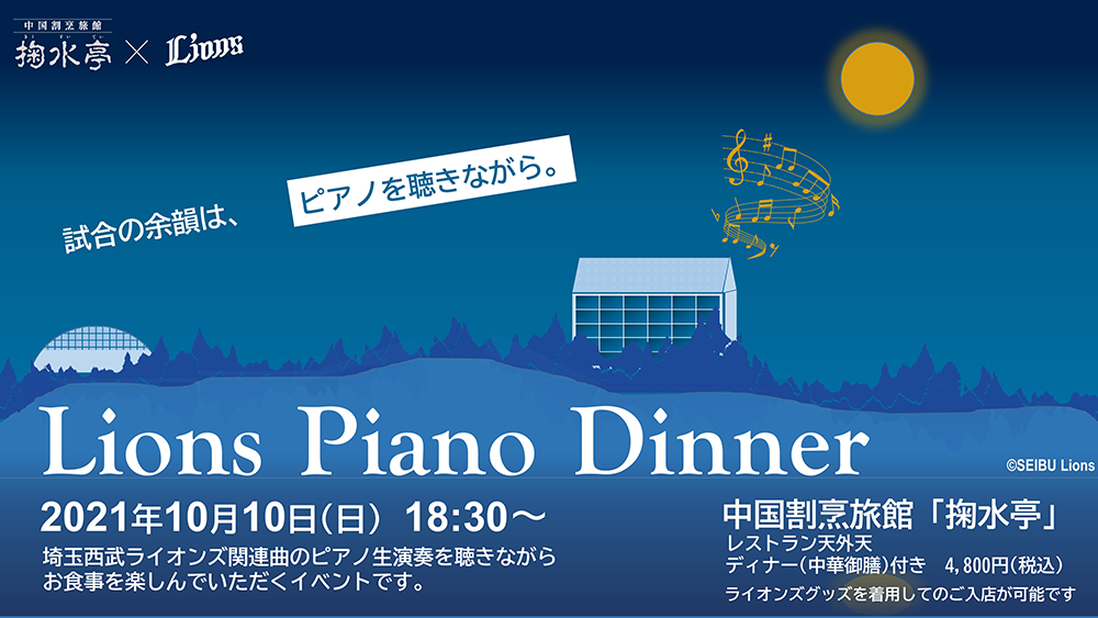 ここに画像が入ります