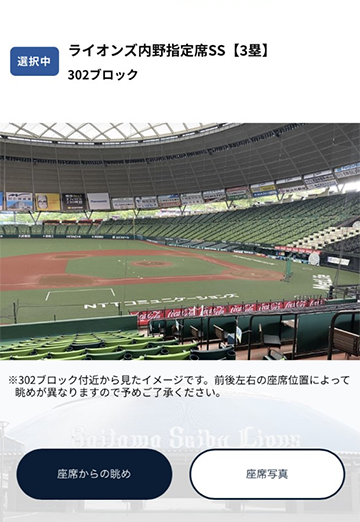 ここに画像が入ります