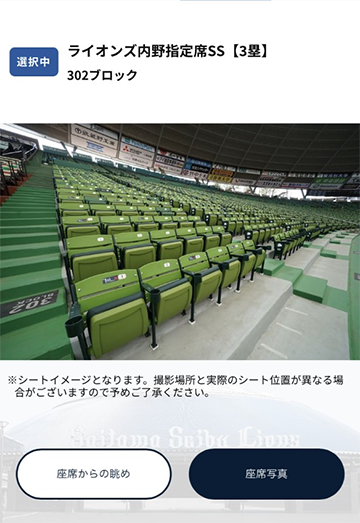 ここに画像が入ります