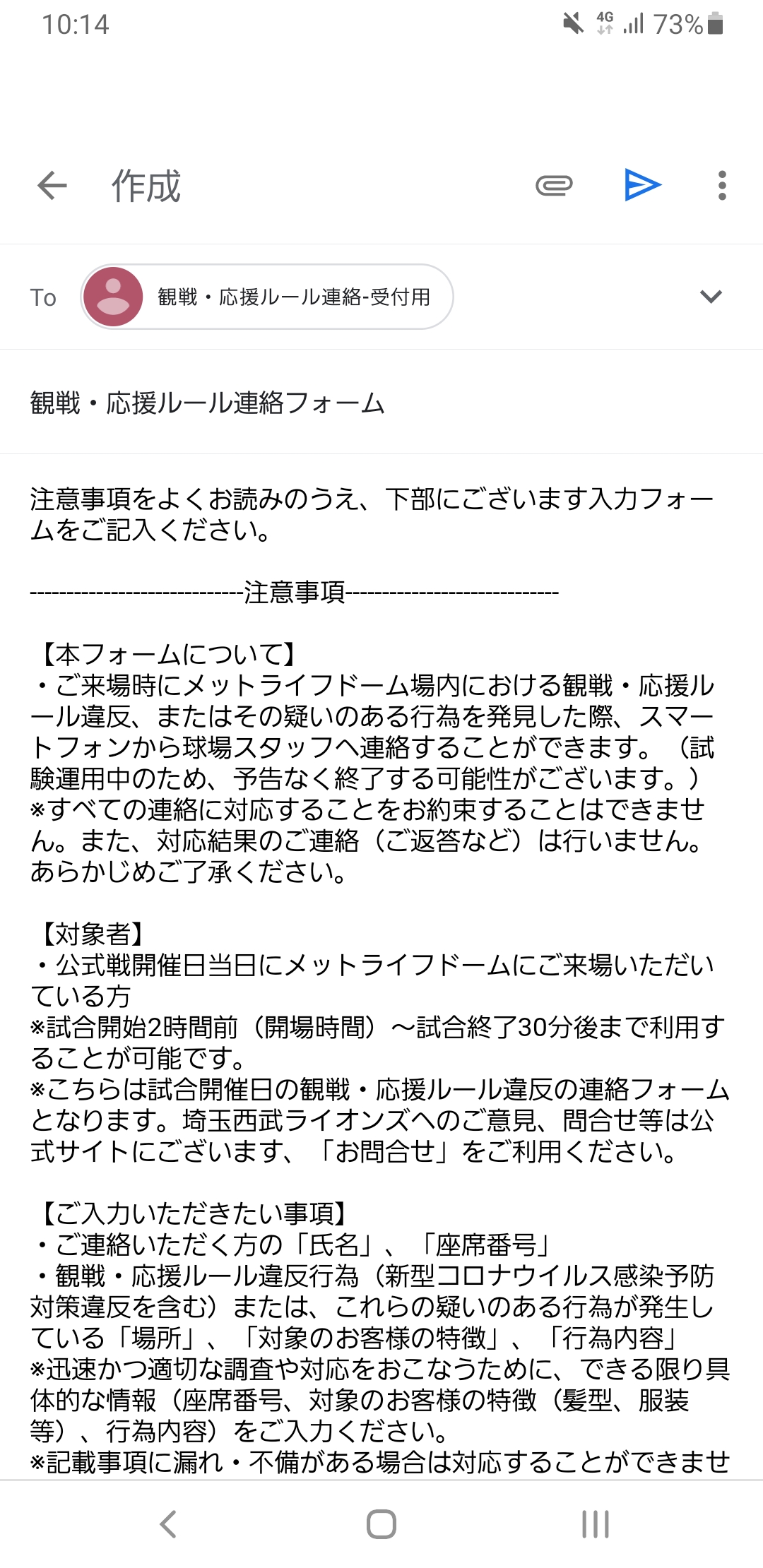 ここに画像が入ります