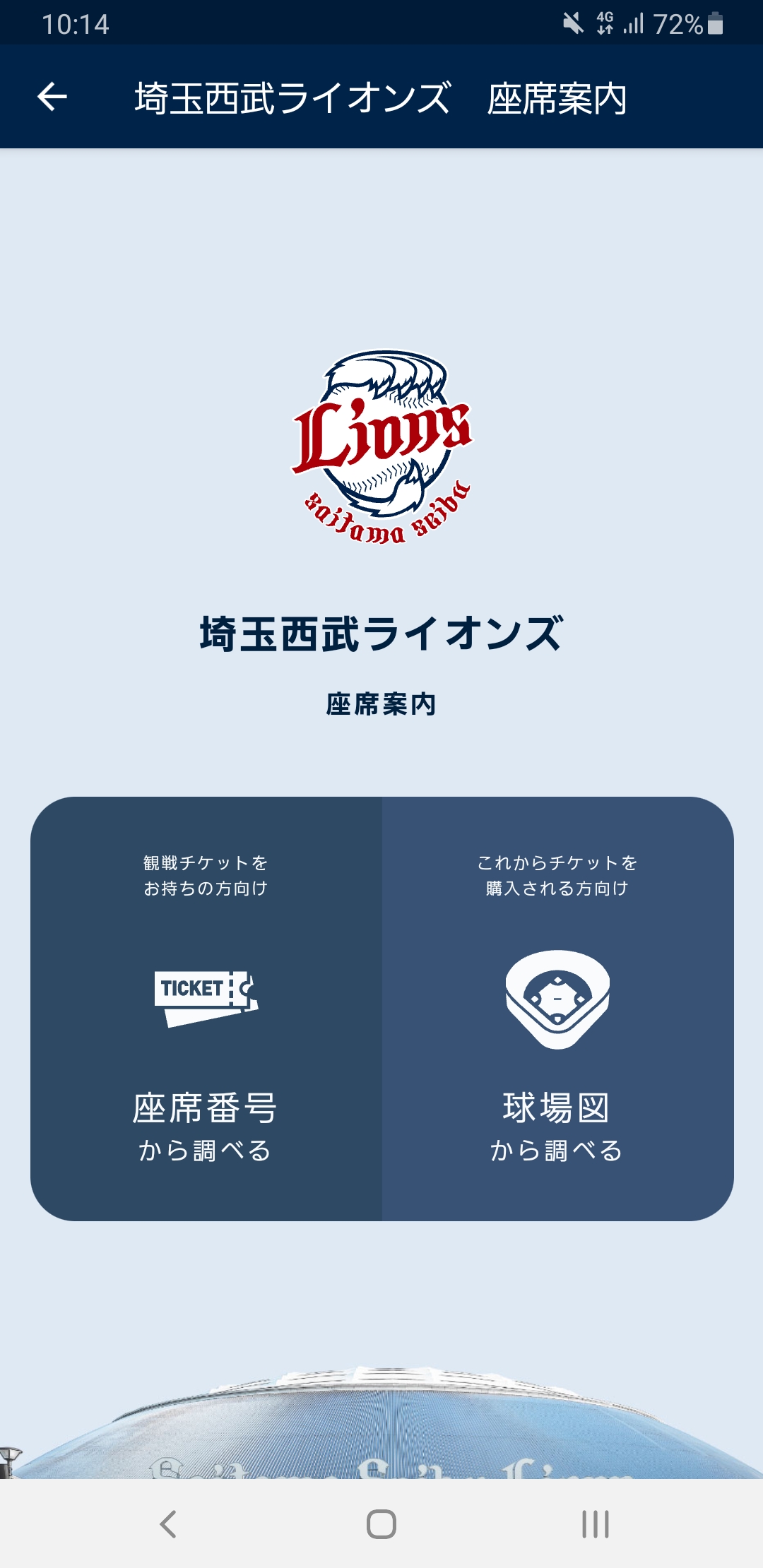 ここに画像が入ります
