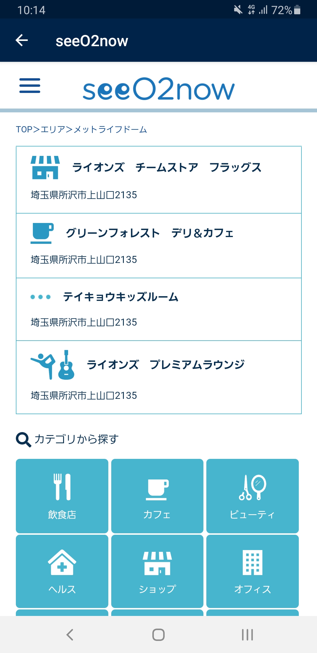 ここに画像が入ります