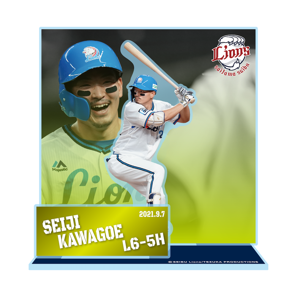 ここに画像が入ります