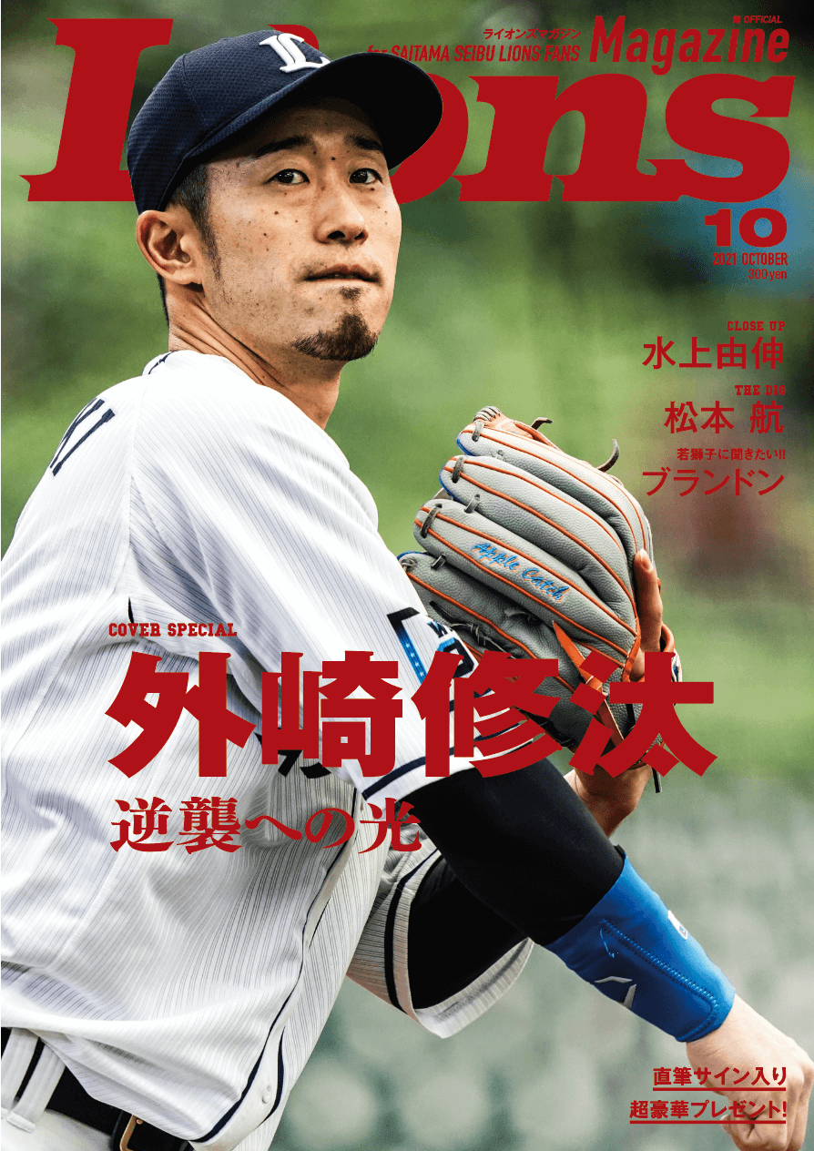 ここに画像が入ります