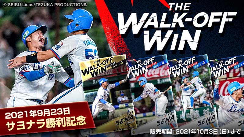 ここに画像が入ります